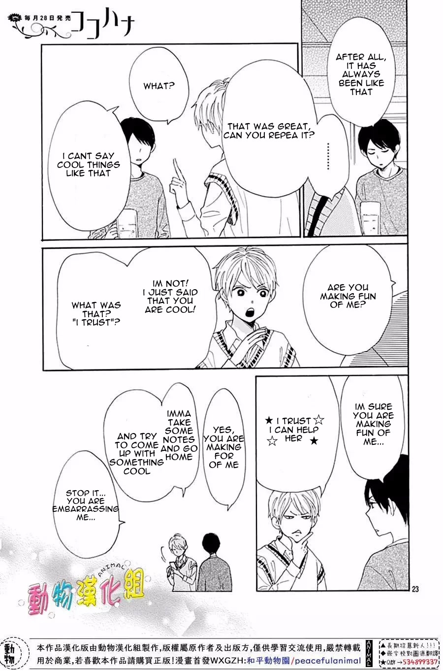 Otona-Najimi Chapter 13 page 25 - Chapter 13