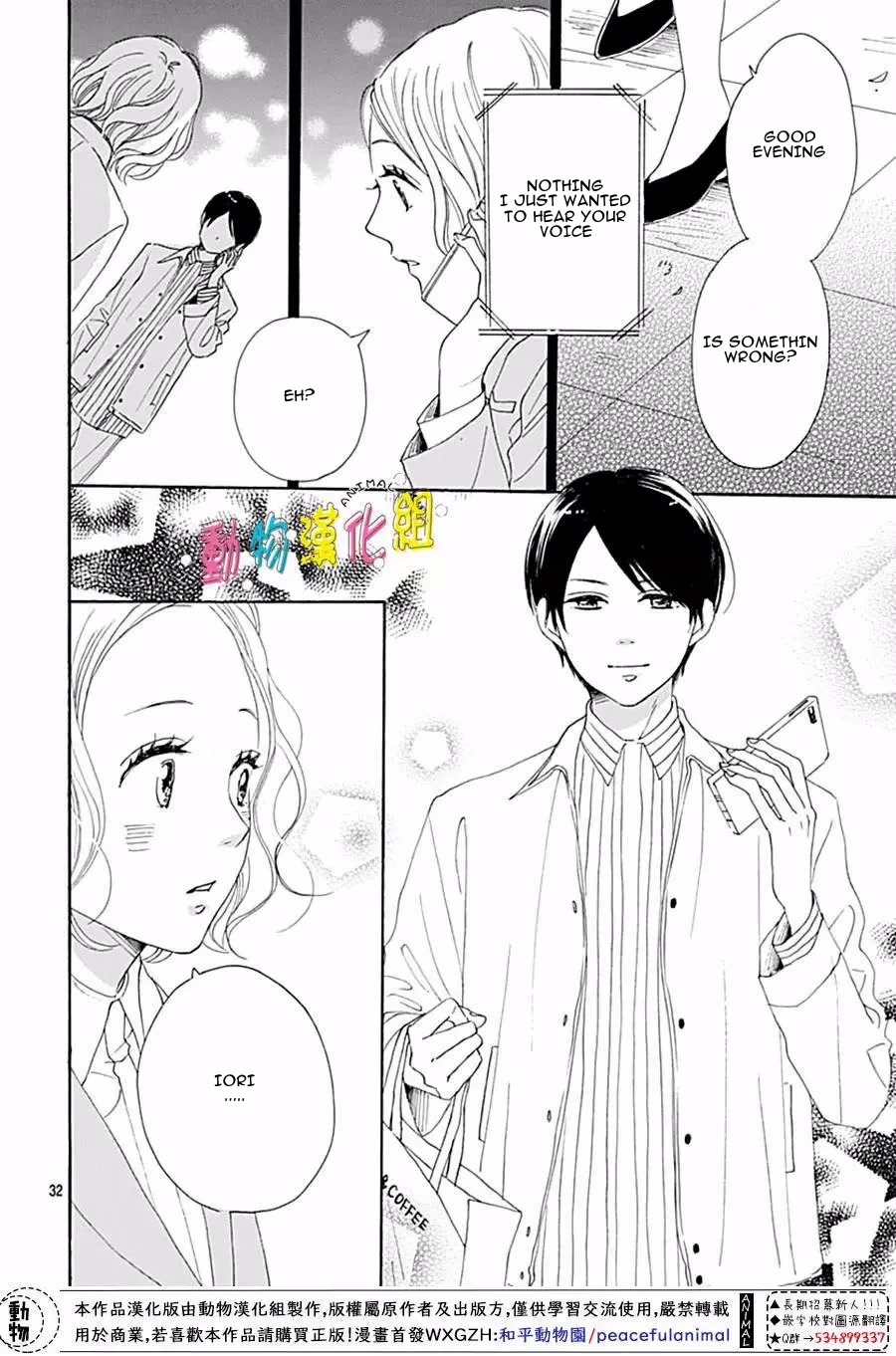 Otona-Najimi Chapter 13 page 34 - Chapter 13