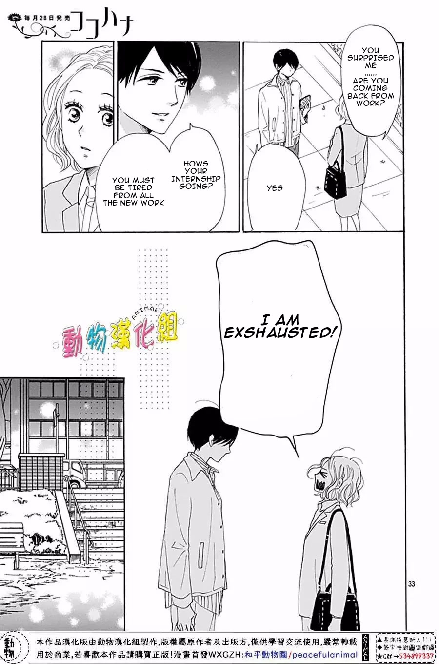 Otona-Najimi Chapter 13 page 35 - Chapter 13