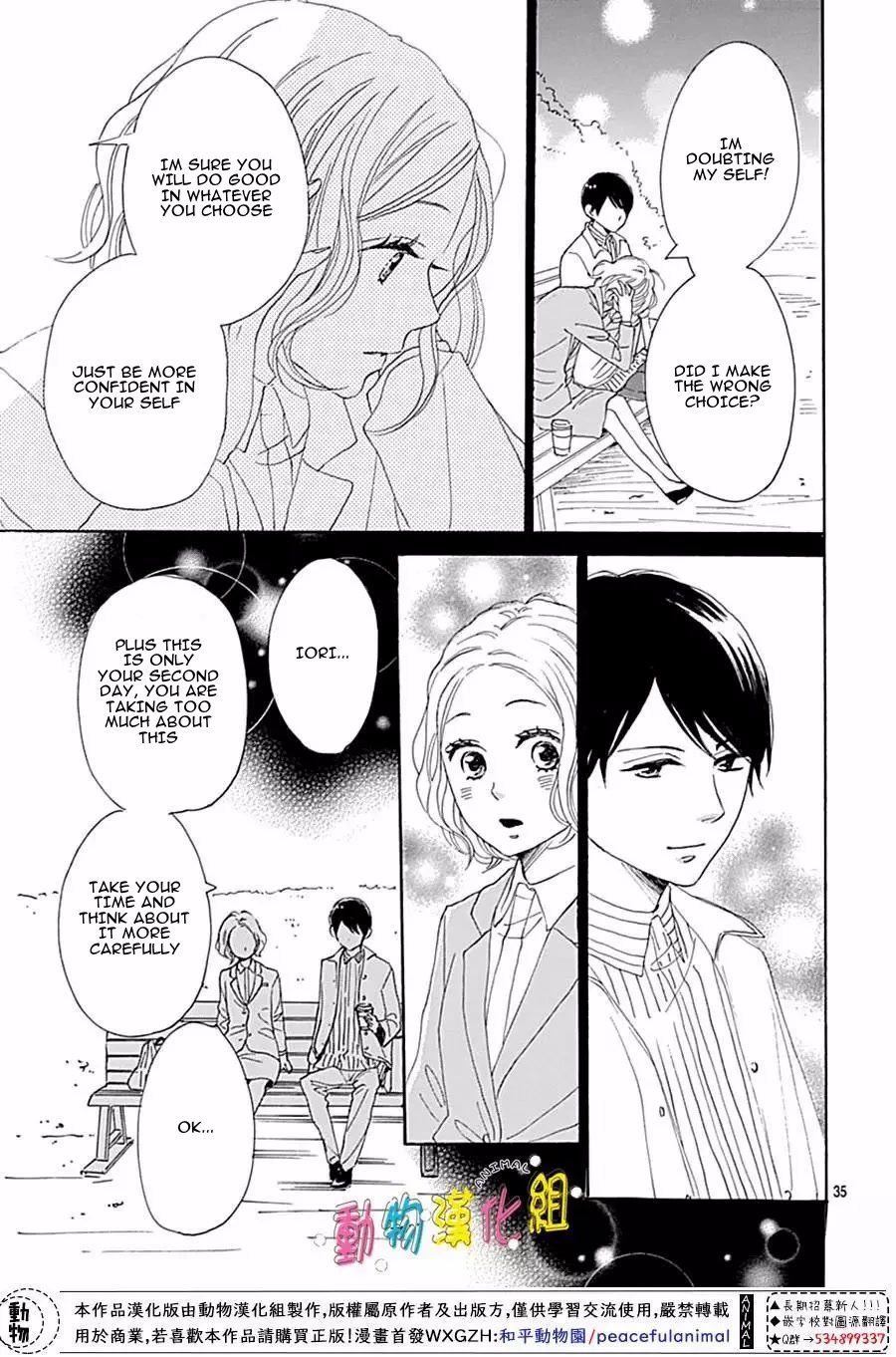 Otona-Najimi Chapter 13 page 37 - Chapter 13