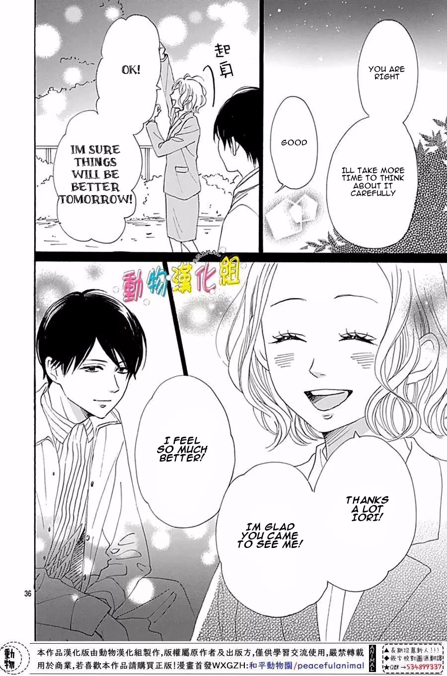 Otona-Najimi Chapter 13 page 38 - Chapter 13