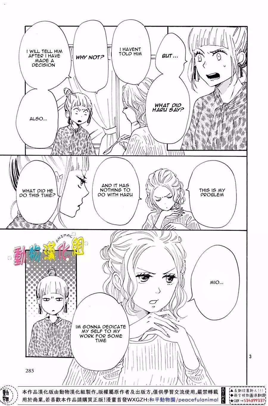 Otona-Najimi Chapter 13 page 5 - Chapter 13