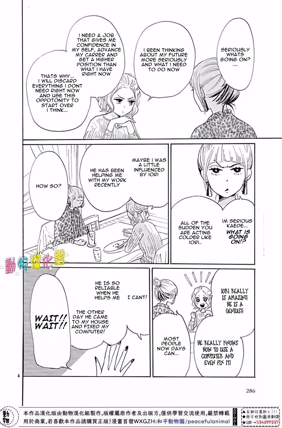 Otona-Najimi Chapter 13 page 6 - Chapter 13
