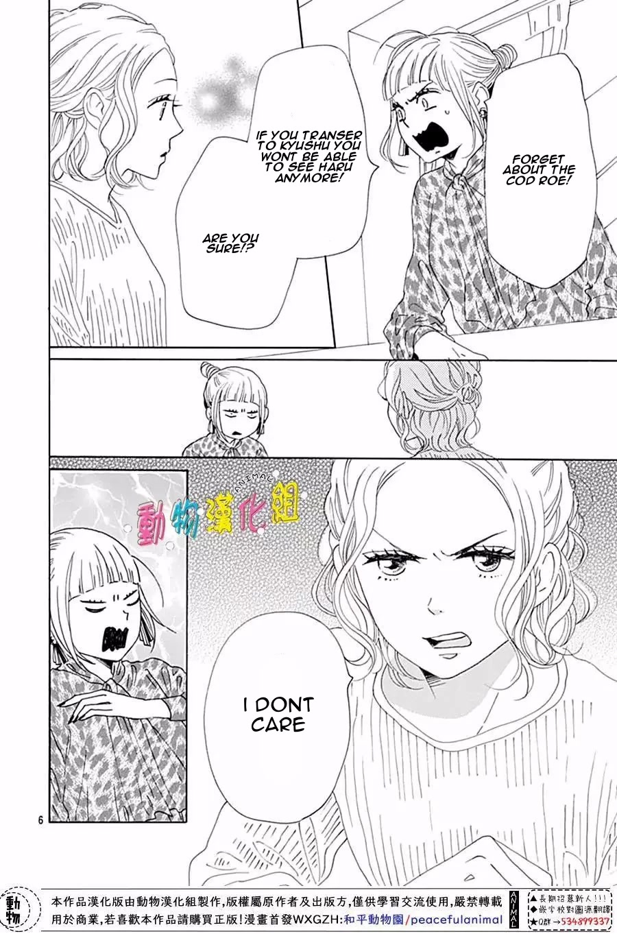 Otona-Najimi Chapter 13 page 8 - Chapter 13