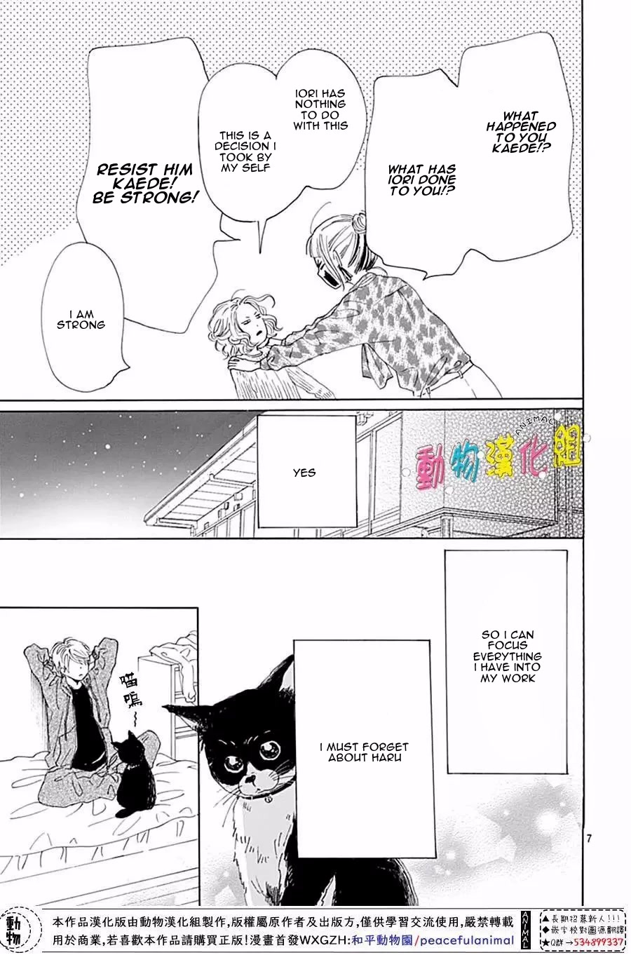 Otona-Najimi Chapter 13 page 9 - Chapter 13