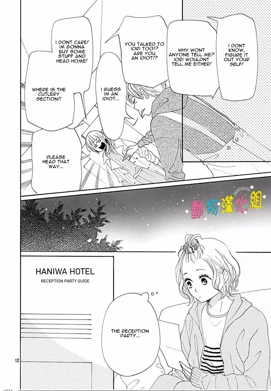 Otona-Najimi Chapter 14 page 15 - Chapter 14