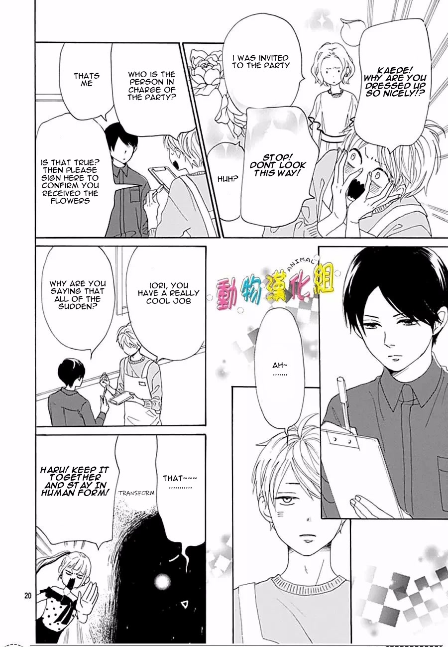 Otona-Najimi Chapter 14 page 23 - Chapter 14