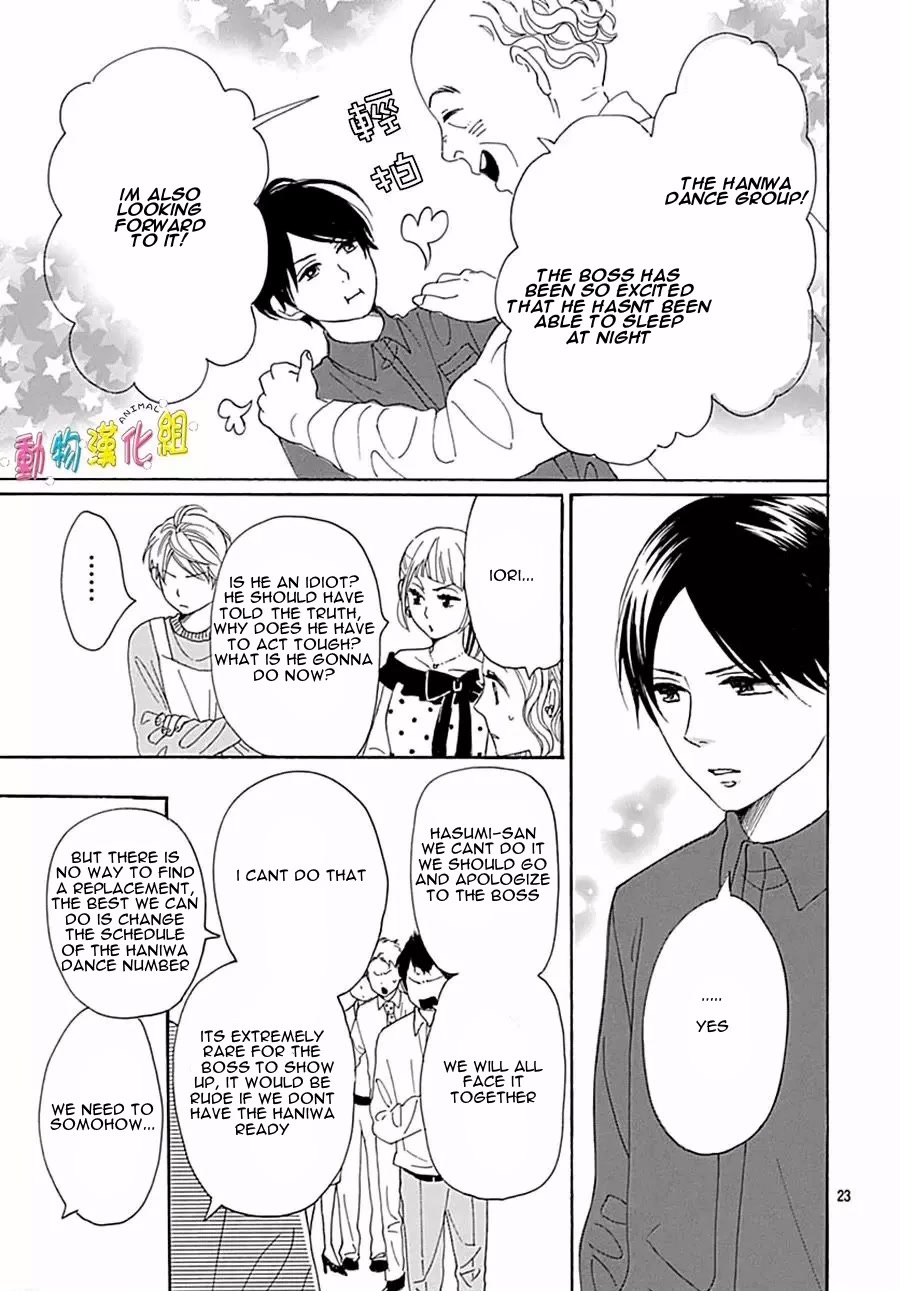 Otona-Najimi Chapter 14 page 26 - Chapter 14