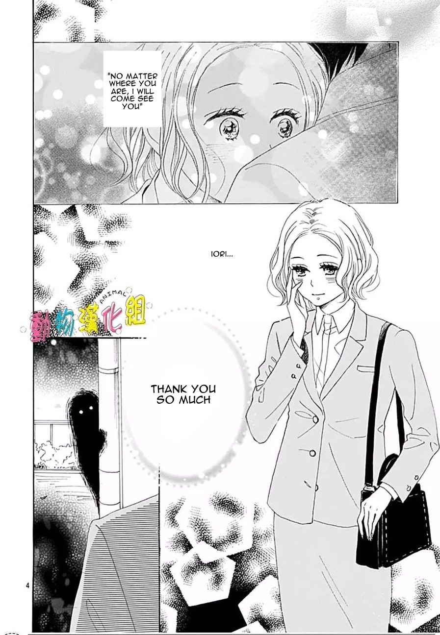 Otona-Najimi Chapter 14 page 7 - Chapter 14