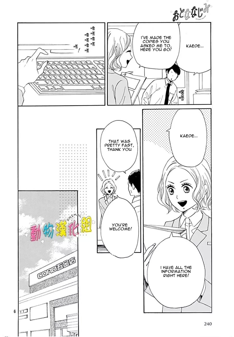 Otona-Najimi Chapter 14 page 9 - Chapter 14