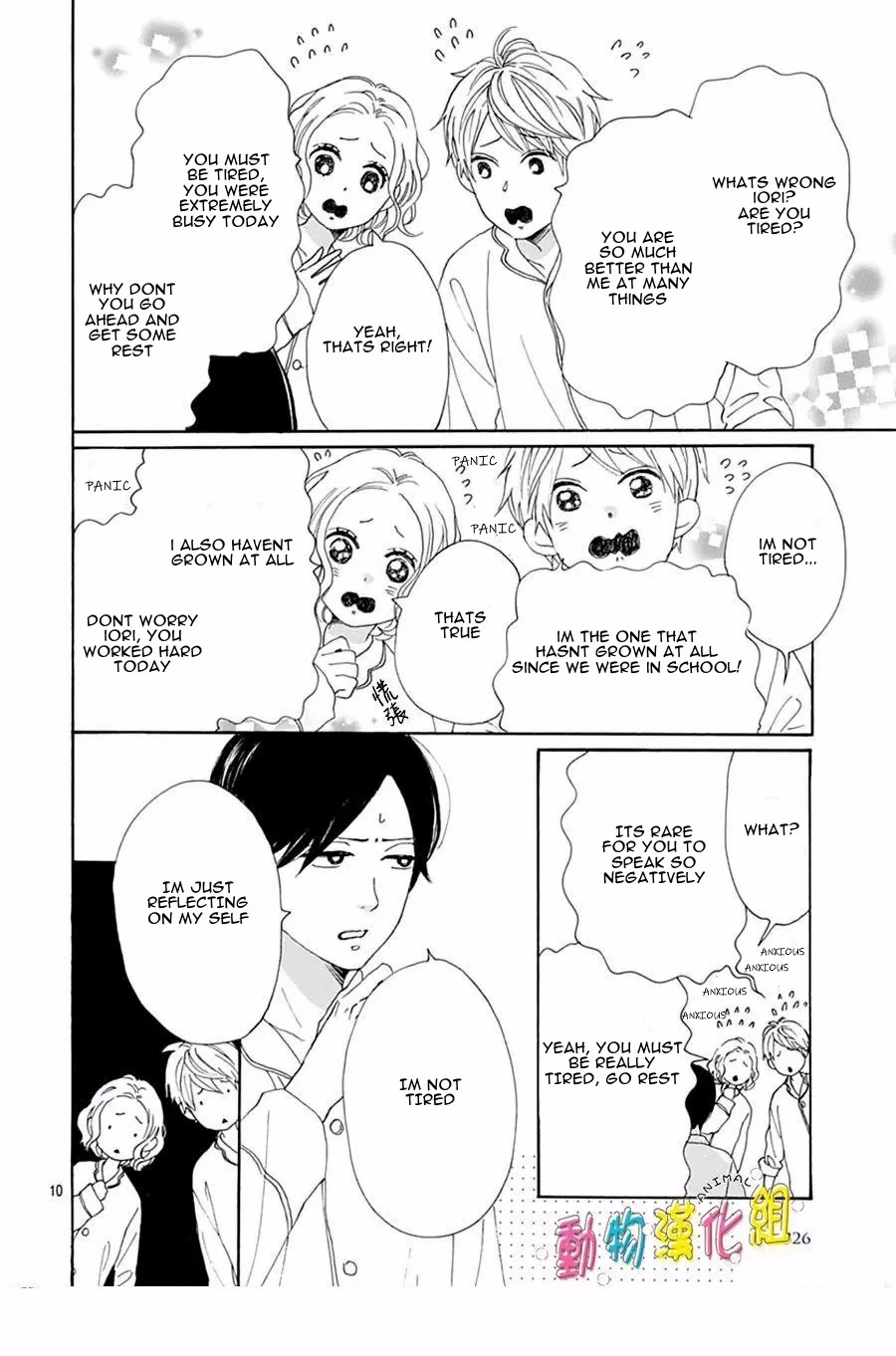 Otona-Najimi Chapter 15 page 11 - Chapter 15