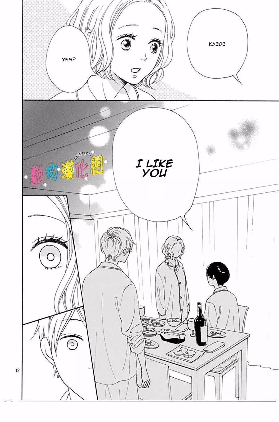 Otona-Najimi Chapter 15 page 13 - Chapter 15