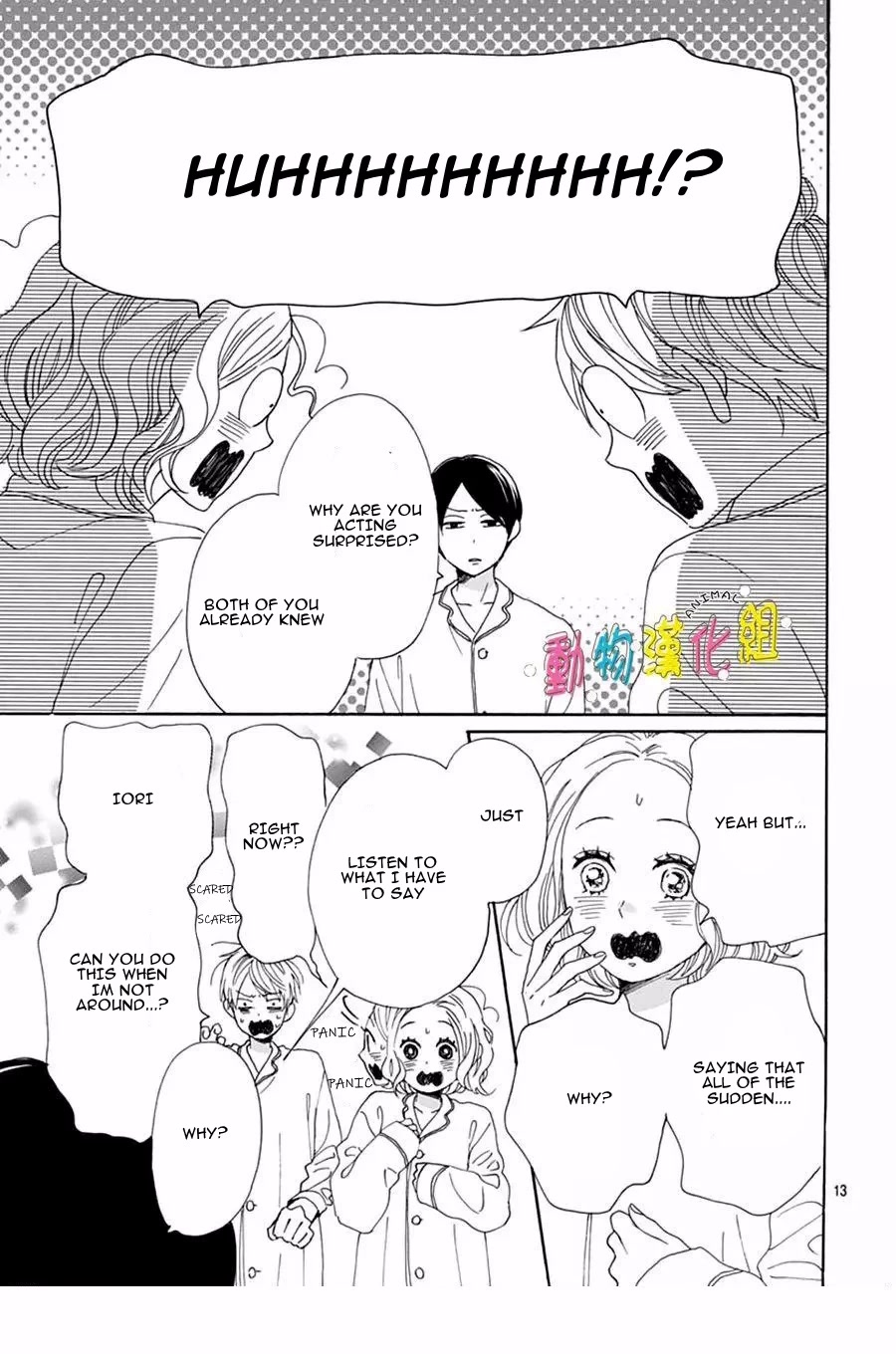 Otona-Najimi Chapter 15 page 14 - Chapter 15