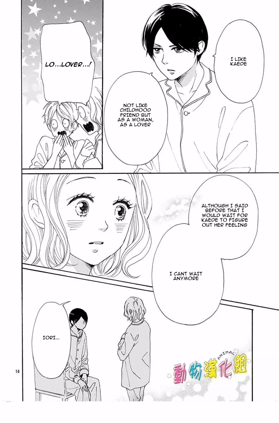 Otona-Najimi Chapter 15 page 15 - Chapter 15