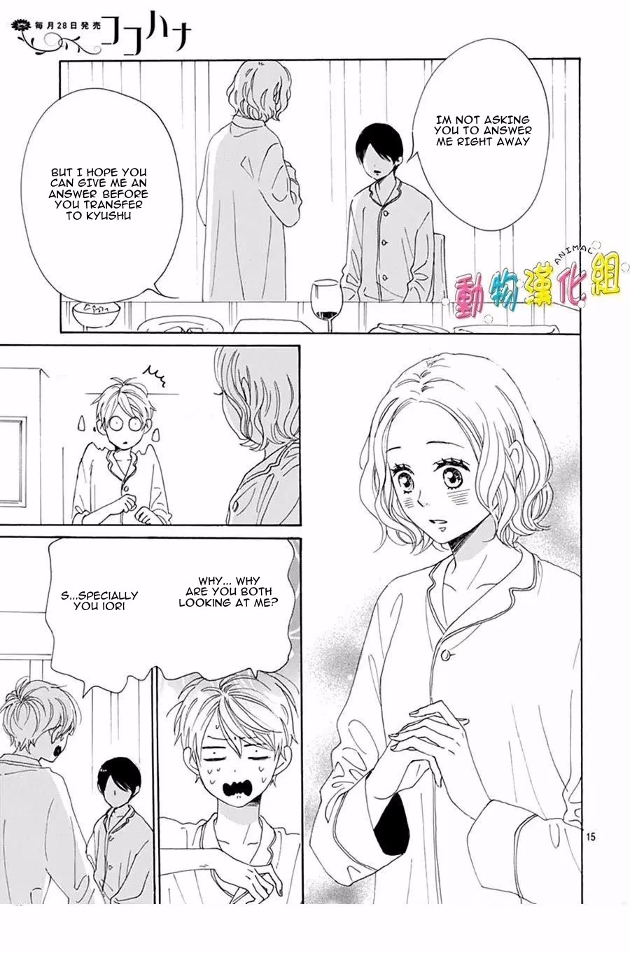 Otona-Najimi Chapter 15 page 16 - Chapter 15