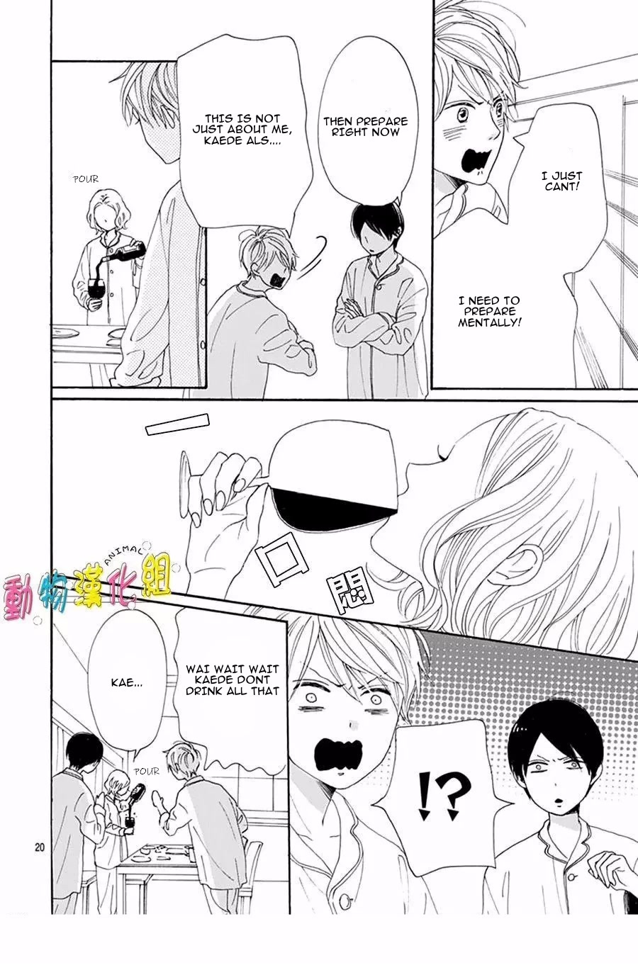 Otona-Najimi Chapter 15 page 21 - Chapter 15