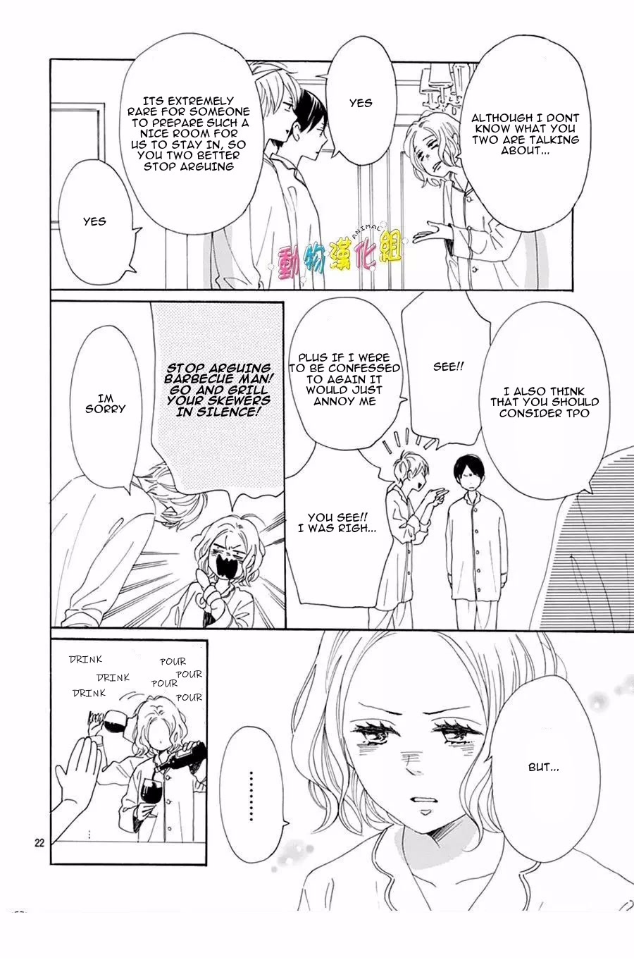 Otona-Najimi Chapter 15 page 23 - Chapter 15
