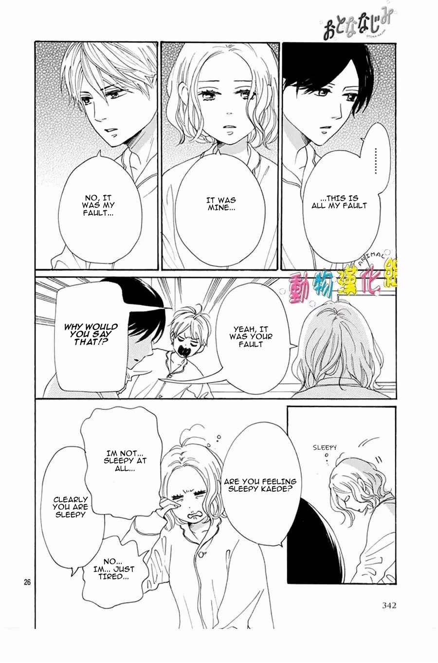 Otona-Najimi Chapter 15 page 27 - Chapter 15