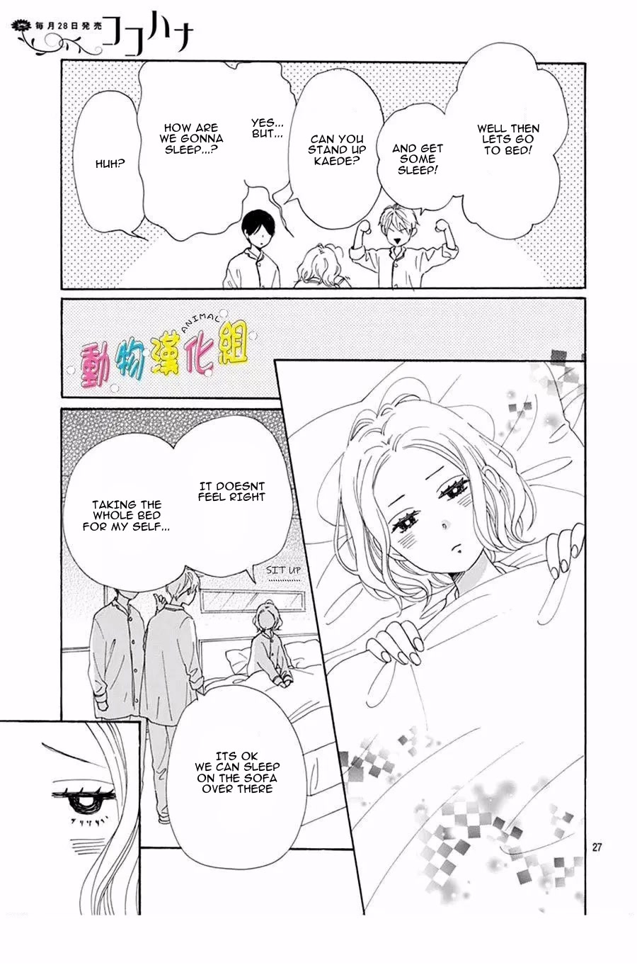 Otona-Najimi Chapter 15 page 28 - Chapter 15