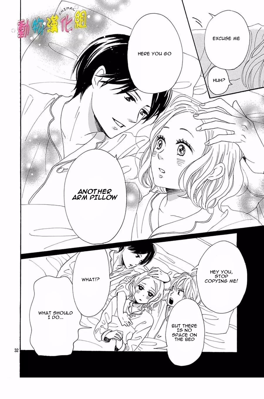 Otona-Najimi Chapter 15 page 33 - Chapter 15