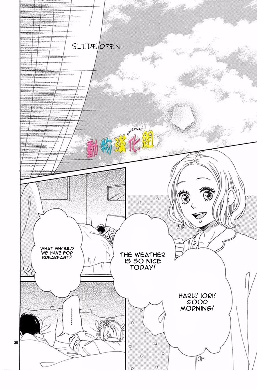 Otona-Najimi Chapter 15 page 39 - Chapter 15