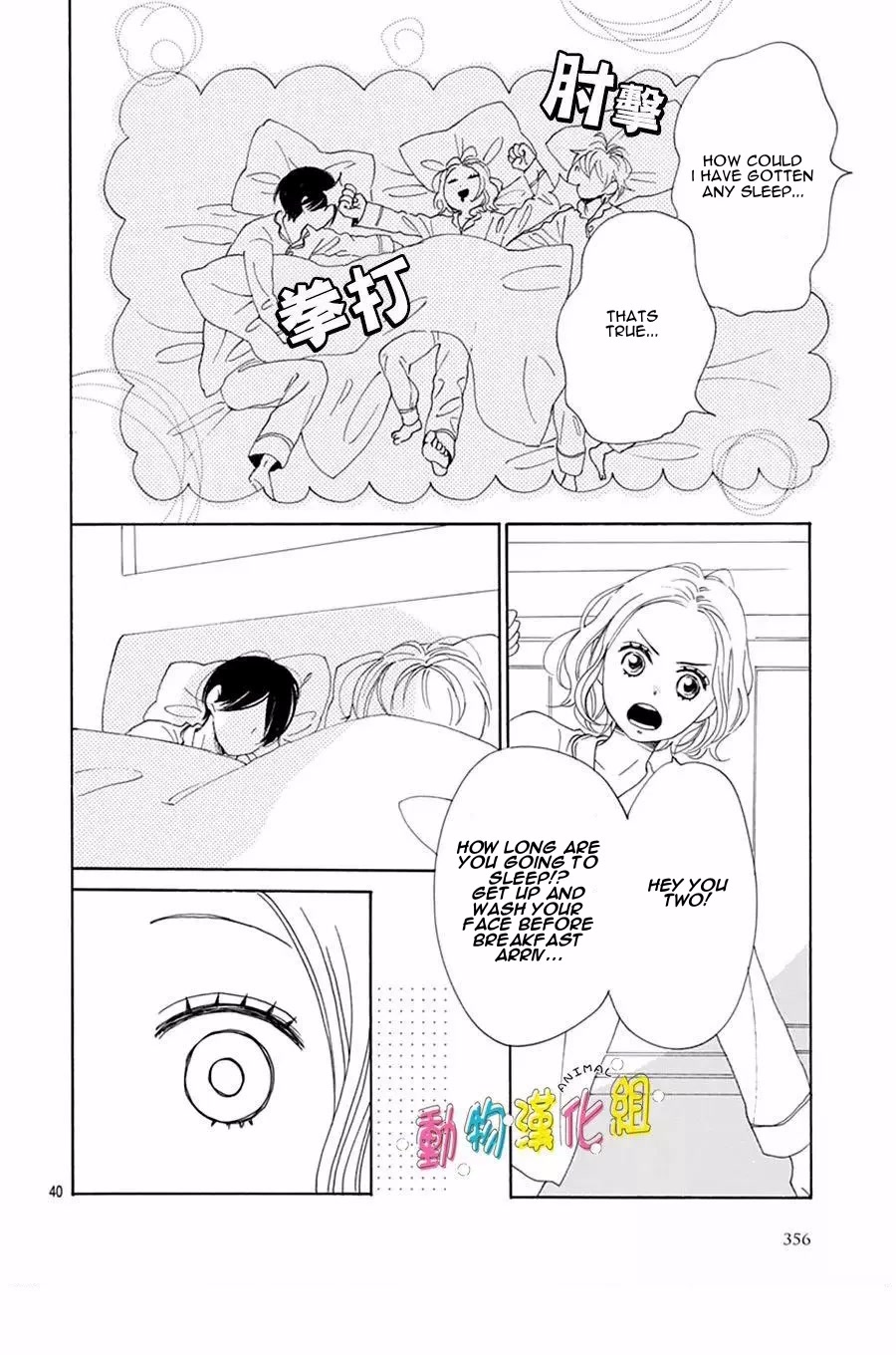 Otona-Najimi Chapter 15 page 41 - Chapter 15
