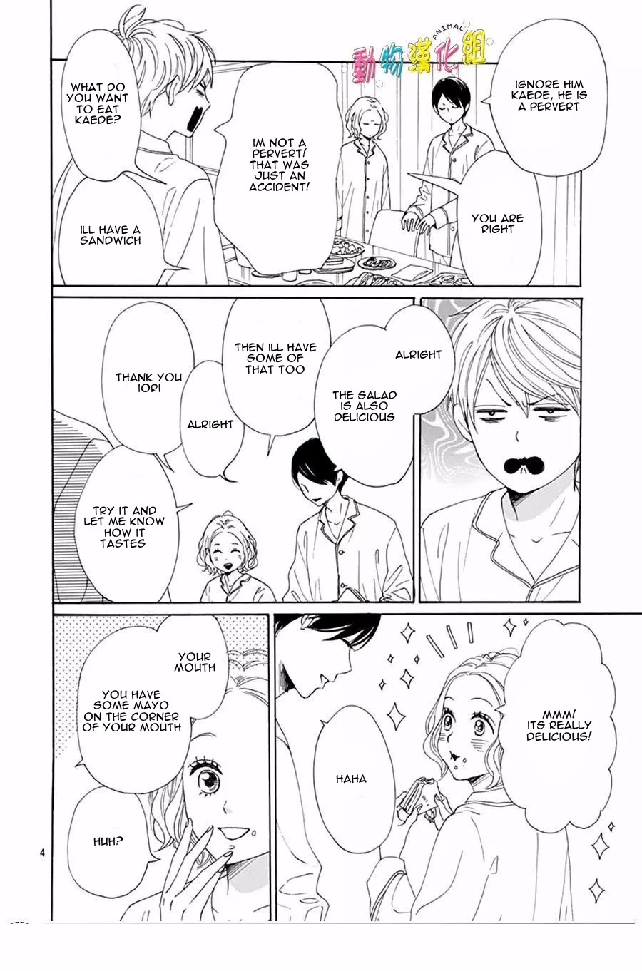 Otona-Najimi Chapter 15 page 5 - Chapter 15