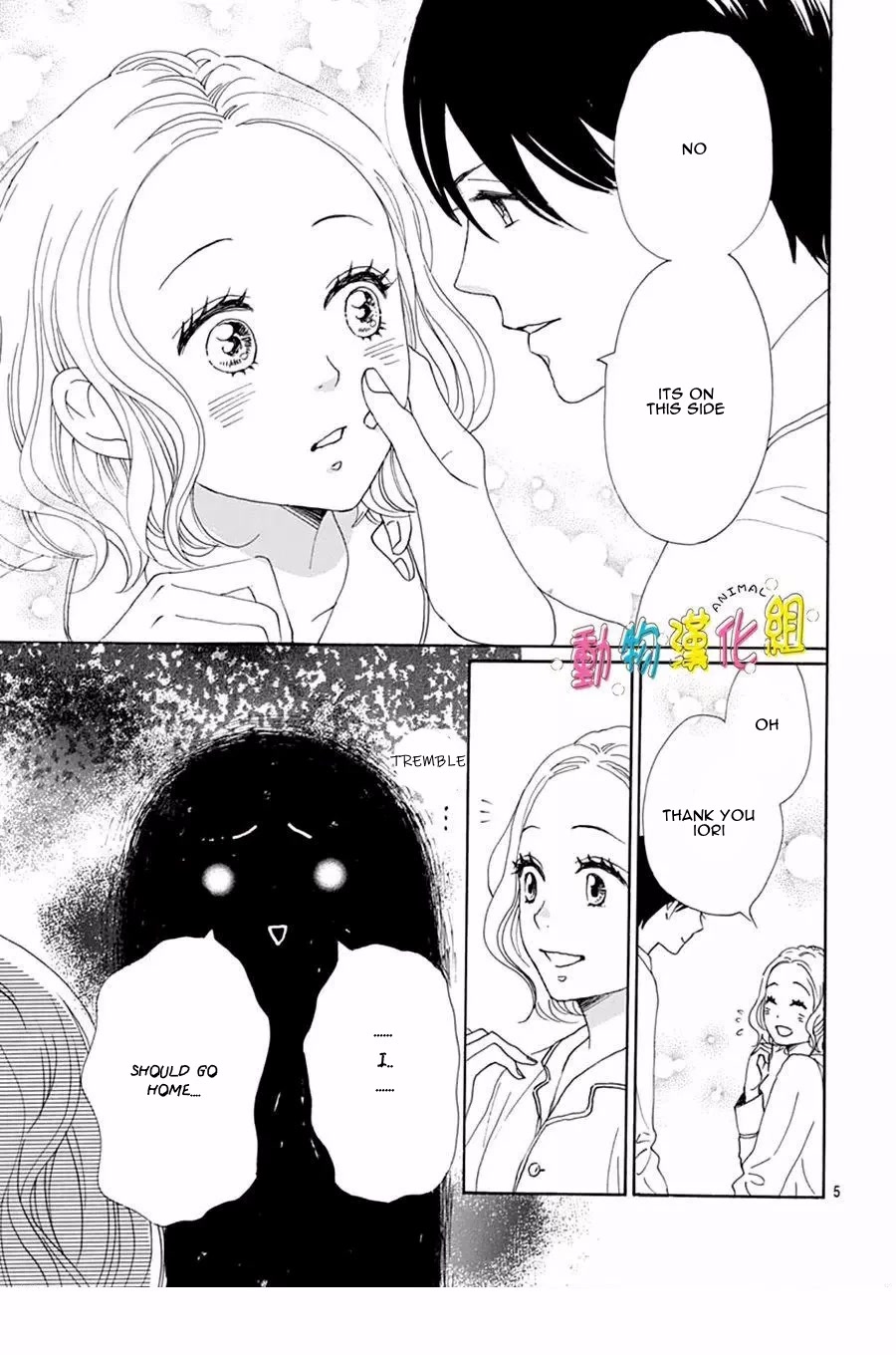 Otona-Najimi Chapter 15 page 6 - Chapter 15
