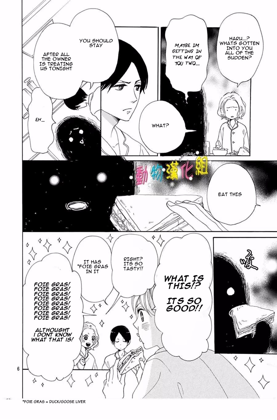 Otona-Najimi Chapter 15 page 7 - Chapter 15