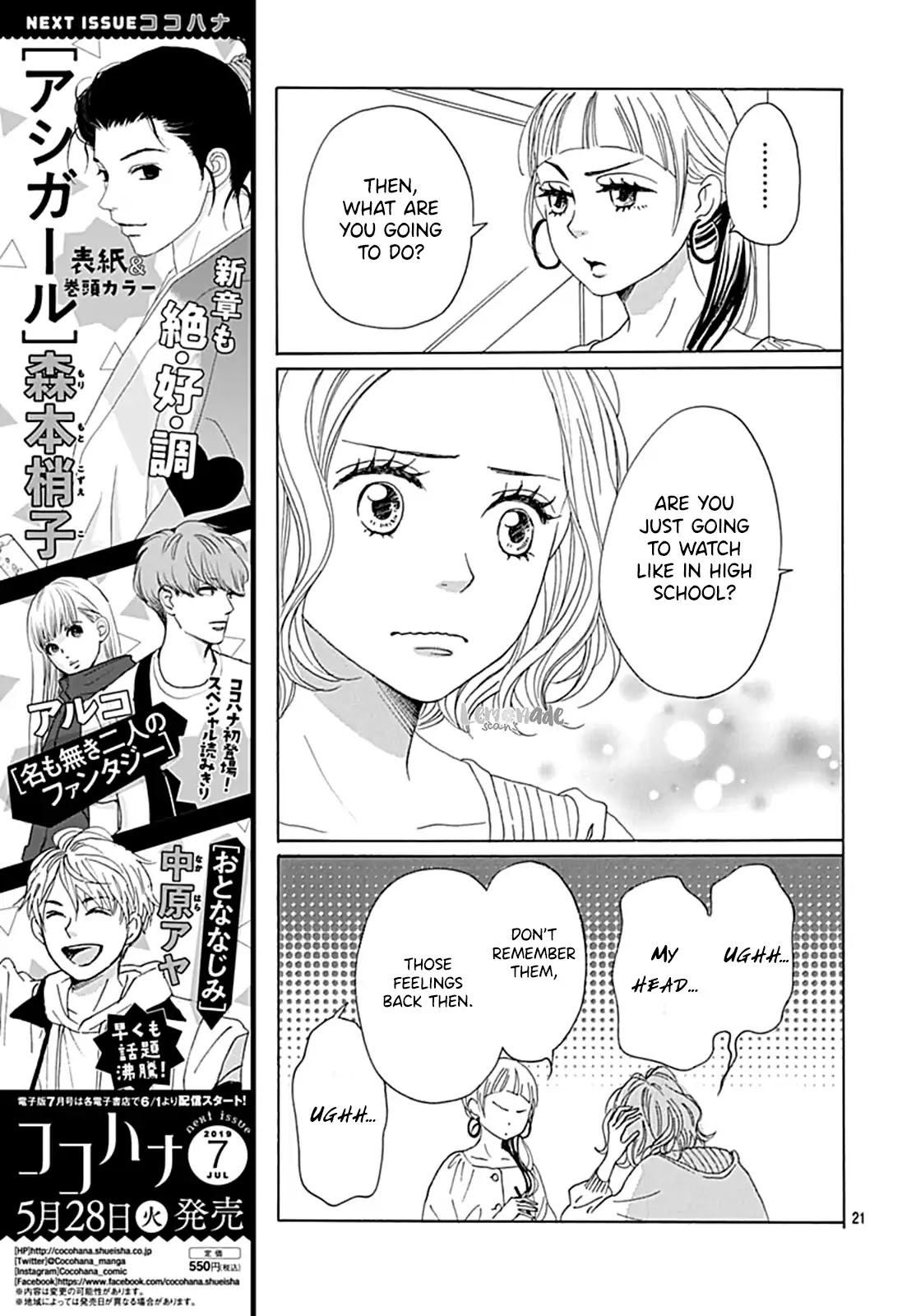 Otona-Najimi Chapter 2 page 22 - Chapter 2