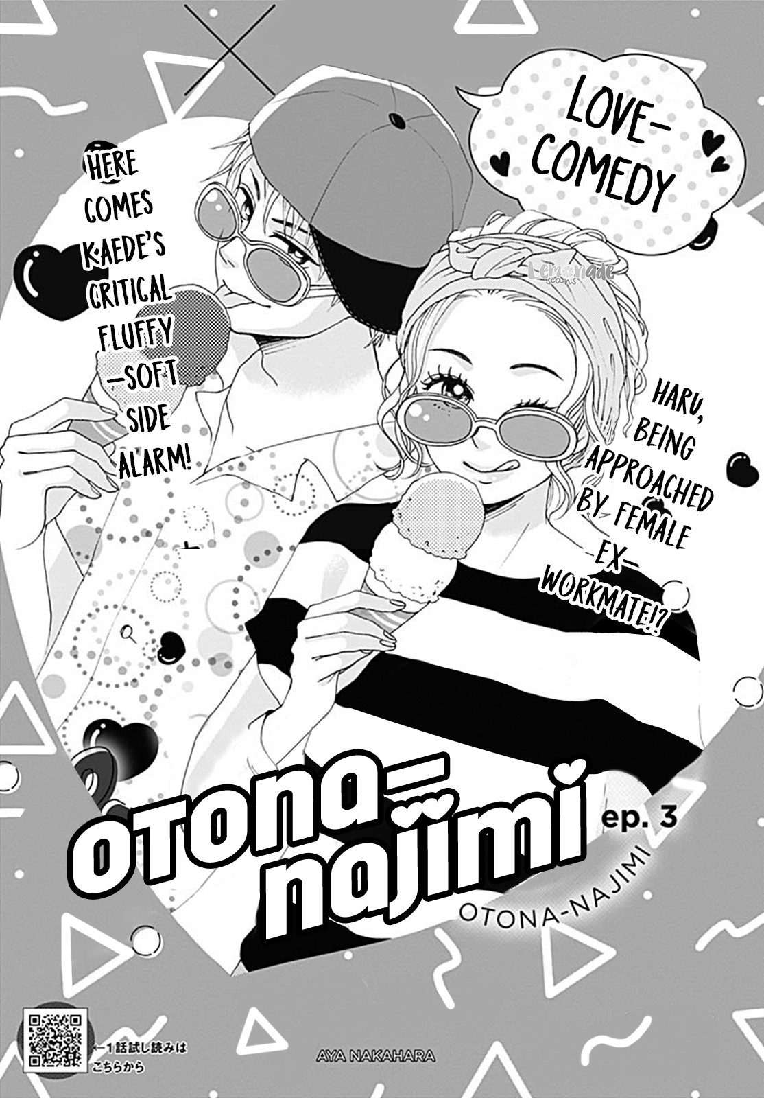 Otona-Najimi Chapter 3 page 3 - Chapter 3