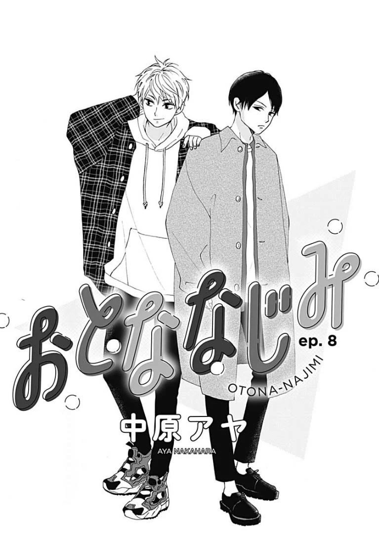 Otona-Najimi Chapter 8 page 2 - Chapter 8