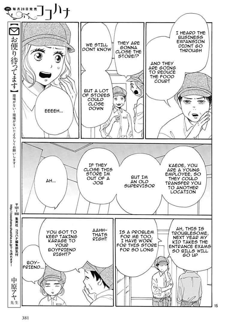 Otona-Najimi Chapter 9 page 16 - Chapter 9