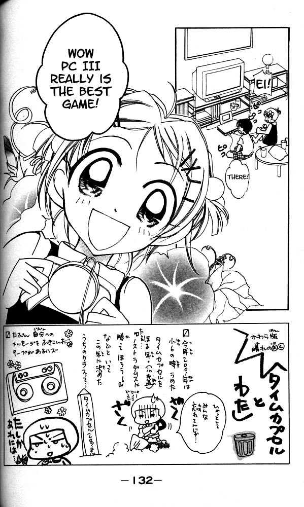 Otona Ni Nuts Chapter 1.0 page 122 - Vol.01 Chapter 0