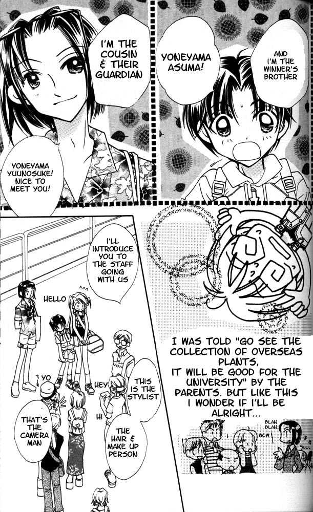 Otona Ni Nuts Chapter 1.0 page 129 - Vol.01 Chapter 0