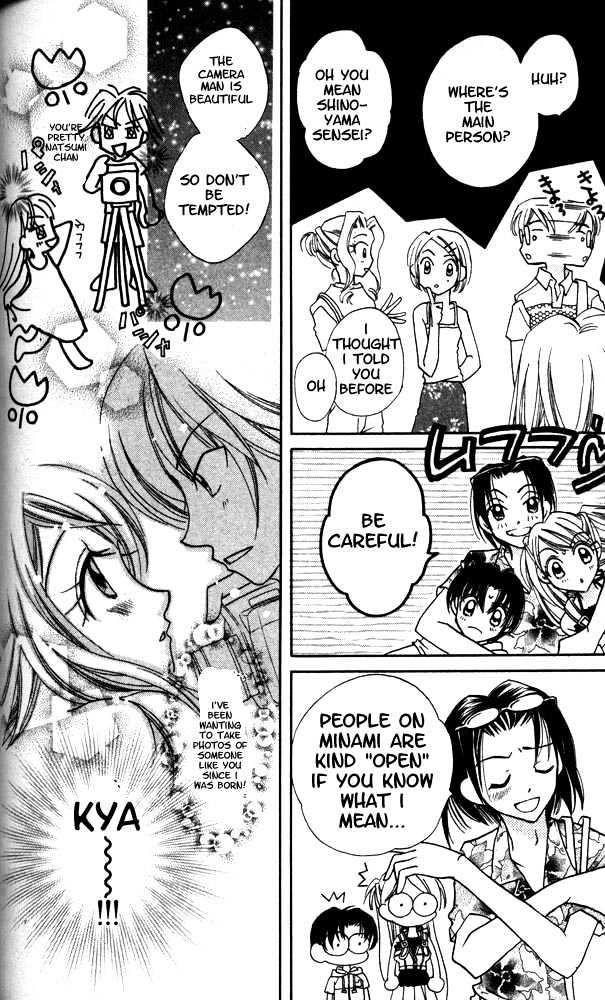 Otona Ni Nuts Chapter 1.0 page 130 - Vol.01 Chapter 0