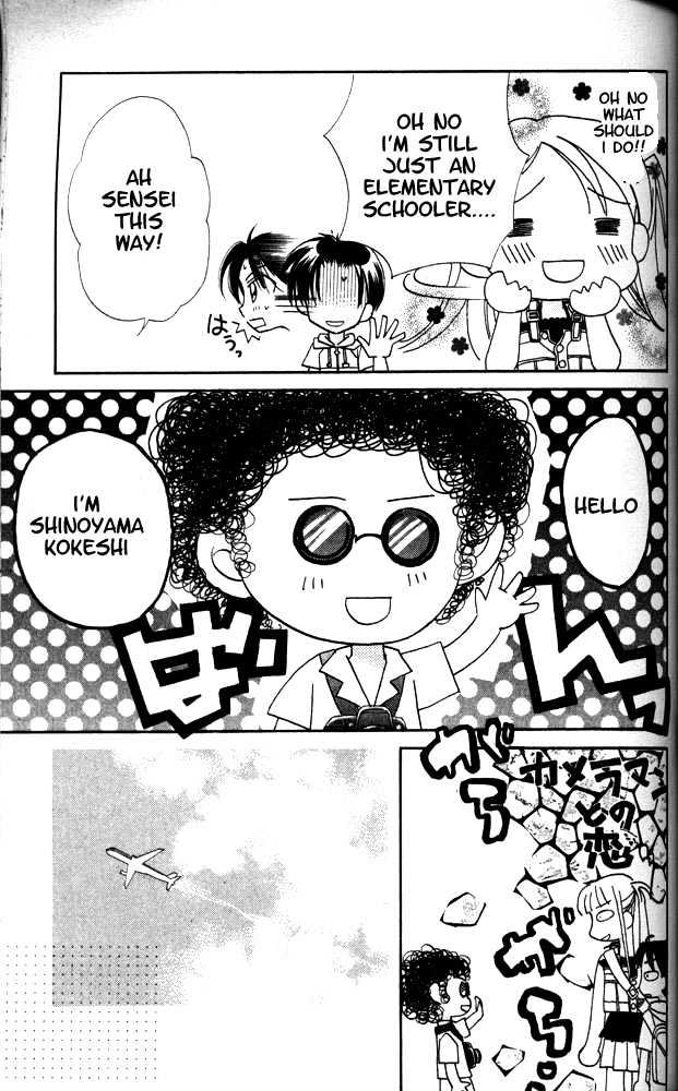 Otona Ni Nuts Chapter 1.0 page 131 - Vol.01 Chapter 0