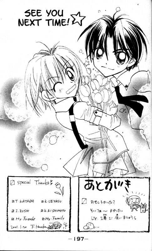 Otona Ni Nuts Chapter 1.0 page 149 - Vol.01 Chapter 0