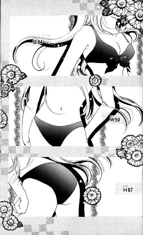Otona Ni Nuts Chapter 1.0 page 4 - Vol.01 Chapter 0