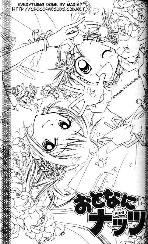 Otona Ni Nuts Chapter 1.0 page 62 - Vol.01 Chapter 0