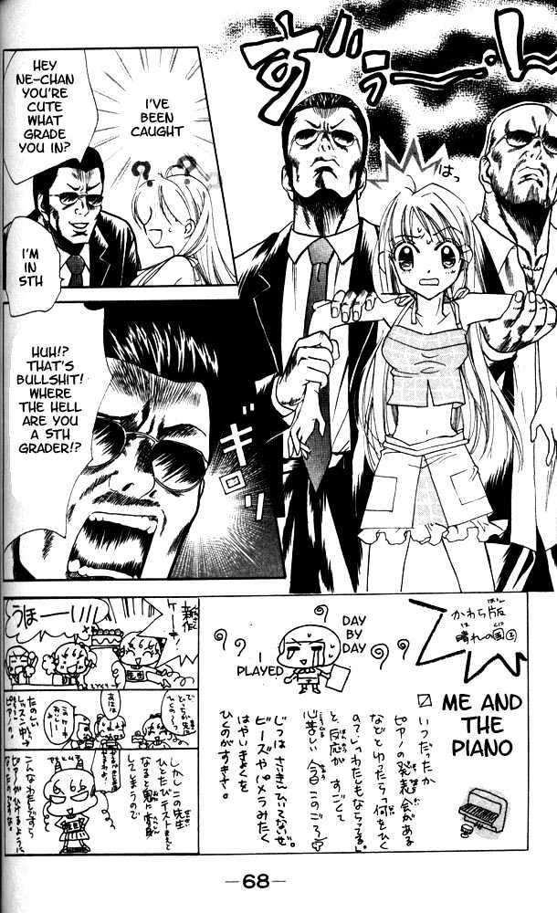 Otona Ni Nuts Chapter 1.0 page 63 - Vol.01 Chapter 0