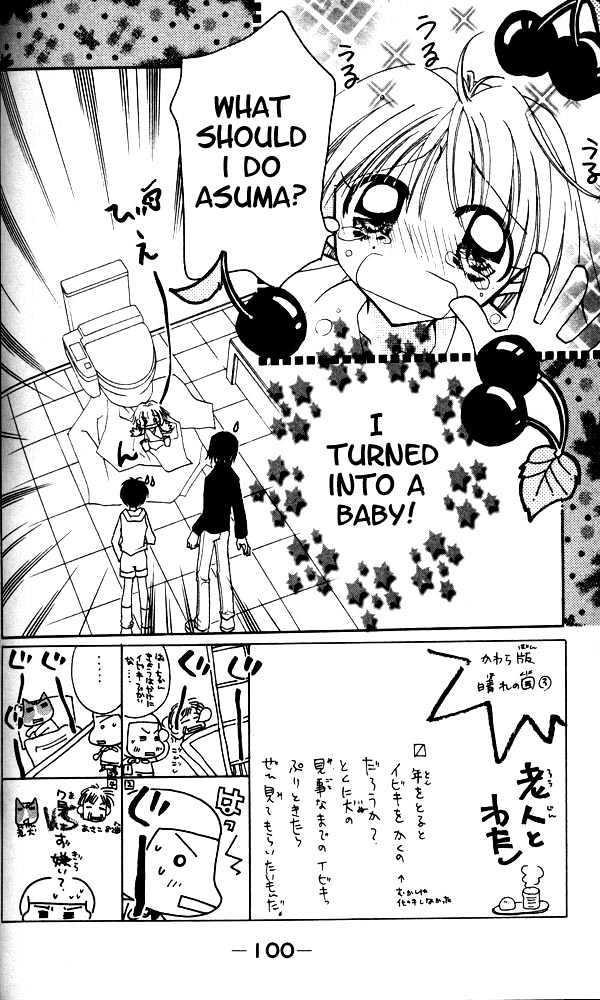 Otona Ni Nuts Chapter 1.0 page 94 - Vol.01 Chapter 0