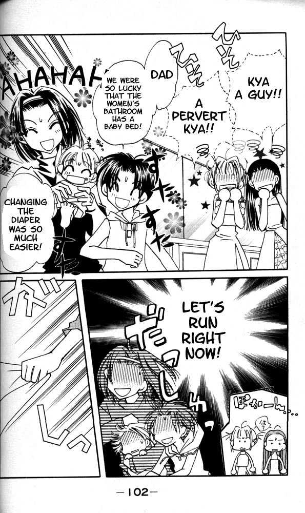 Otona Ni Nuts Chapter 1.0 page 96 - Vol.01 Chapter 0