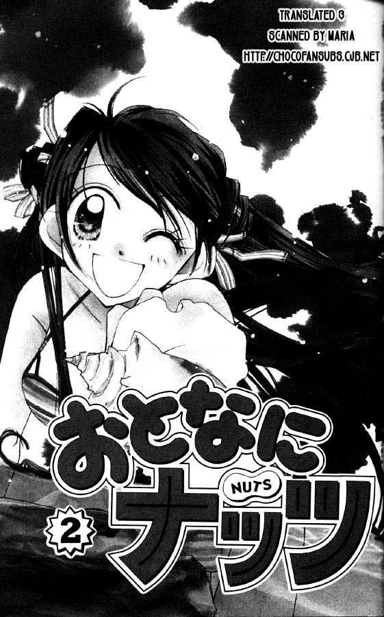 Otona Ni Nuts Chapter 2.0 page 1 - Vol.02 Chapter 0