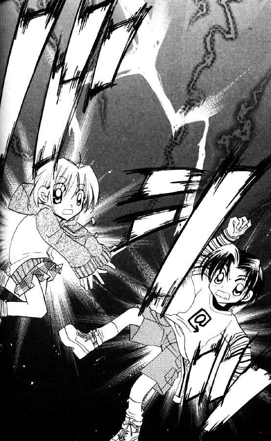 Otona Ni Nuts Chapter 2.0 page 106 - Vol.02 Chapter 0