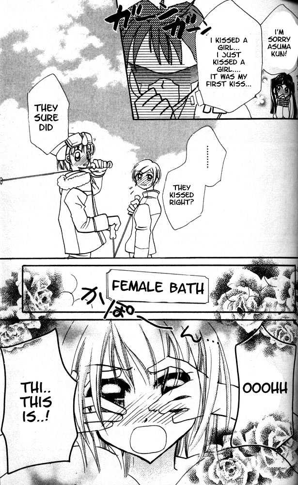 Otona Ni Nuts Chapter 2.0 page 121 - Vol.02 Chapter 0