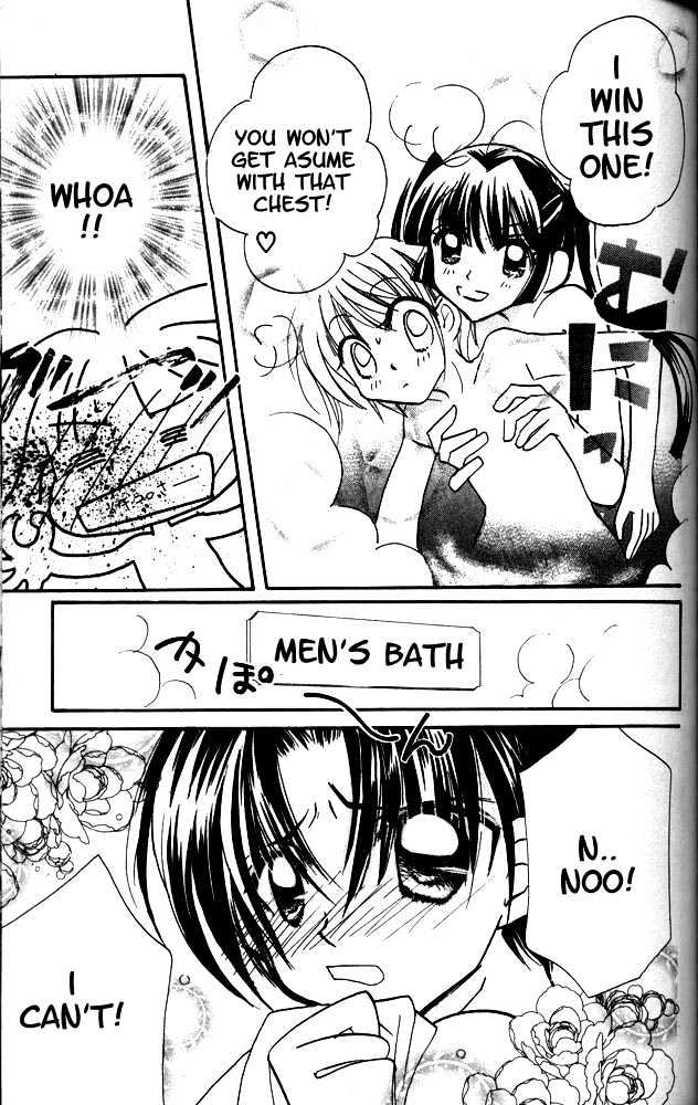 Otona Ni Nuts Chapter 2.0 page 123 - Vol.02 Chapter 0