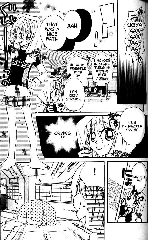 Otona Ni Nuts Chapter 2.0 page 127 - Vol.02 Chapter 0