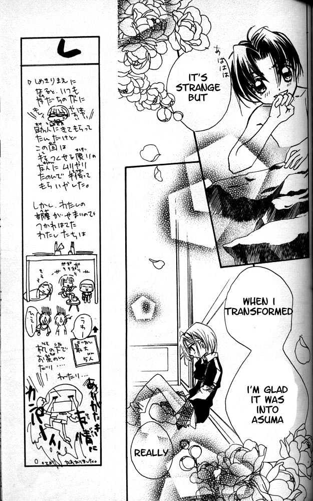 Otona Ni Nuts Chapter 2.0 page 131 - Vol.02 Chapter 0