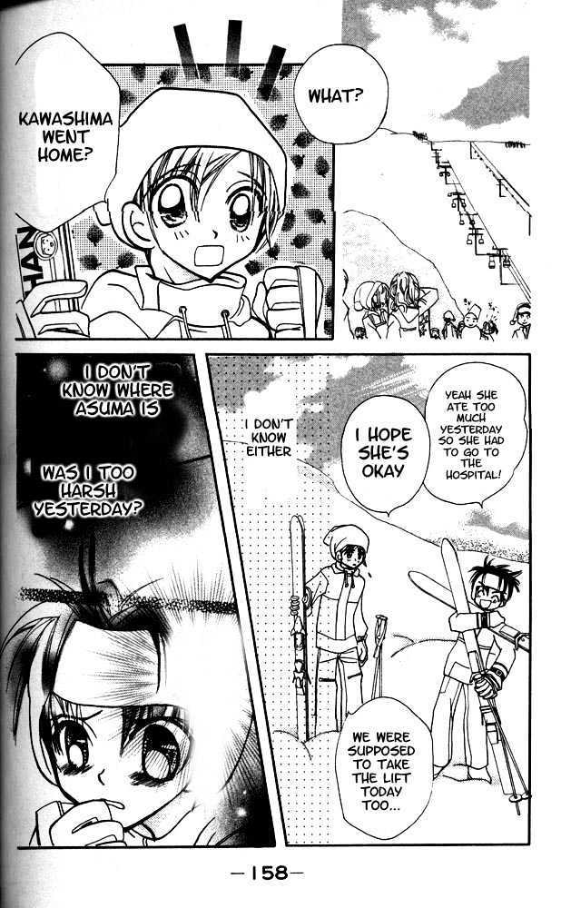 Otona Ni Nuts Chapter 2.0 page 148 - Vol.02 Chapter 0